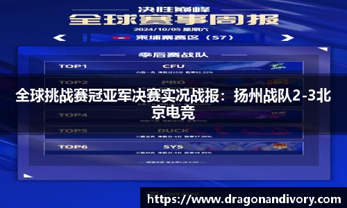 威廉希尔体育