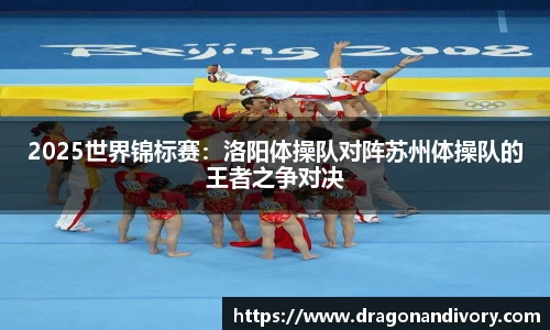 威廉希尔体育