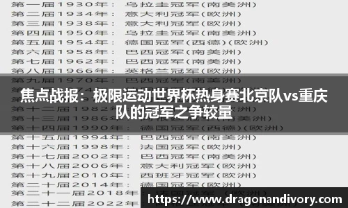 威廉希尔