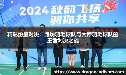 威廉希尔体育