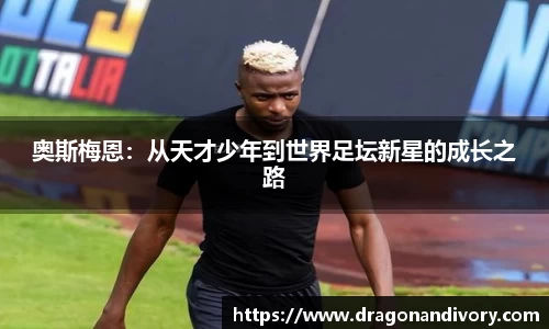 威廉希尔官网