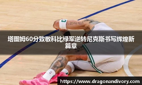 威廉希尔体育