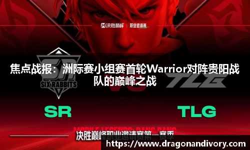 威廉希尔