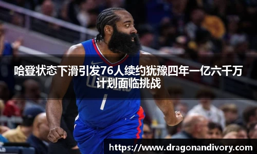 威廉希尔体育